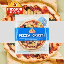 pizza crust plain 300g imported Maxim thin pizza bottom original flavor cake bottom 10 inch 2 pieces