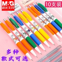 10 sets of morning light automatic pencils 0 5 Primary School students cute cartoon writing constant activity pencil 0 7 Childrens Painting 2 than Miffy test pencil female candy color wholesale