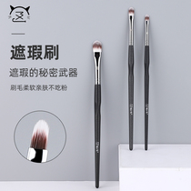 pony recommended concealer brush 07 09 15 precision mask blemish black eye tear groove brush detail brush