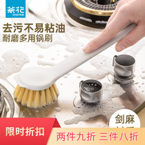 Camellia easy to clean brush pot artifact washing Pot Kitchen Cleaning sink stove plastic long handle dishwashing brush
