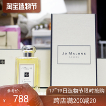 BEAUTY CABINET SPOT ZUMA DRAGON RED ROSE BLUE BLUEBELL SAGE LIME BASIL OAK HAZELNUT RED CURRANT 100ML