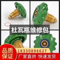 Dewar valve repair kit Dewar valve accessories Globe valve repair kit LNG liquid oxygen bottle valve repair kit