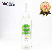 Belarus Amazed Water Lemon Taste Vodka OKADIV VODKA Wine Base Wine 700ml