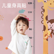 Children's room height sticker seamless glue bedroom living room doorway decorative sticker baby giraffe cartoon cute tall ruler home wall sticker removable film waterproof sticker