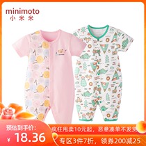 Xiaomi Mi new baby short sleeve jumpsuit baby cotton jersey summer children short sleeve one-piece shirt thin