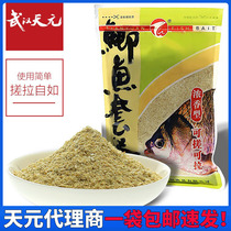 Wuhan Tianyuan fish bait crucian carp package wild fishing black pit big board crucian carp thick flavor Four Seasons fishing bait competitive fish food