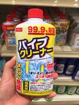 Japan Daiso drain outlet cleaner bathroom wash table drain odor Japanese made dredging pipe