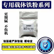 Application of the Xerood P105B P158B P158B M105B M105B M158B P255D P255D m215fw m215fw carrier