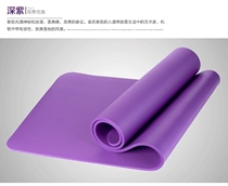 Yoga mat thick 10mm tasteless non-slip exercise fitness mat sit-up mat for beginners yoga mat