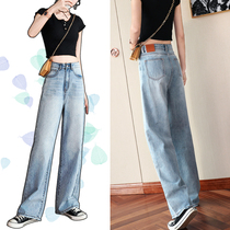 Korea Tide Brand High Waist Jeans Women 2021 Autumn New Slim Straight Trousers