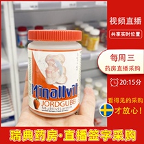Swedish Direct Mail Minallvit Bear Childrens Multivitamin Sugar Strawberry Flavor 60 capsules