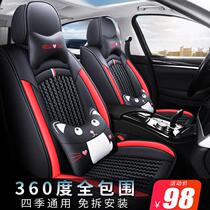 Net red cartoon car seat cushion Ice Silk full-bag seat interior seat female car Summer leather seat cushion four seasons Universal
