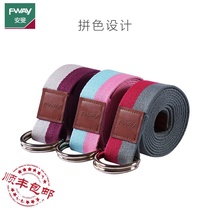 Yoga belt stretch belt tension belt tie tie belt Ayangge professional yoga auxiliary tool yoga rope yoga rope