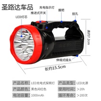 Strong light flashlight Searchlight rechargeable long-range super xenon lamp remote super bright household led Portable Lamp