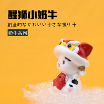 Simulation mini cute doll cow wake lion country tide hand-made model toy cartoon office table cake decoration