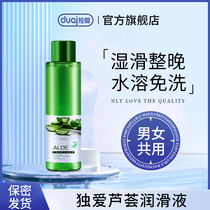 Orgasm-enhancing passion liquid female-specific private parts indifference to increase desire to help flirt sex products