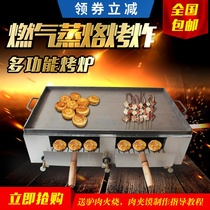 Wanguan donkey meat gas double baking fork three stoves energy-saving and gas-saving pancake fruit fire stove Meat clip hamburger pancake stove