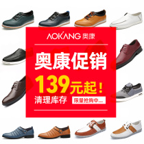 Aokang mens shoes leather summer new mens casual leather shoes soft leather casual shoes overfoot shoes mens shoes