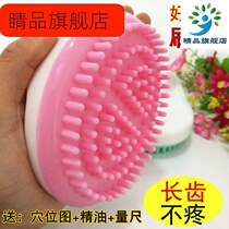 Meridian brush massage brush artifact Scorpion tendons five elements household body leg belly essential oil brush