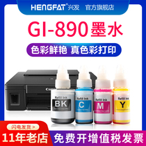 HENGFAT for CANON GI-890 G1800 with printer ink G2800 G3800 Ink MP288 G4800