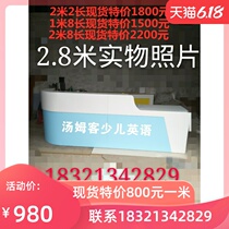 Art training counter Kindergarten paint front desk Early education center reception desk Curved bar Mother and baby shop cashier