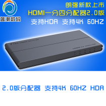 Langqiang HDMI splitter 1 point 4 1 in 4 out HDMI splitter splitter one in four out 2 0 version