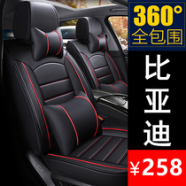 BYD Yuan EV 2019 New Car Cushion Four Seasons Universal Seat Cover Full Ensemble Seat Cover