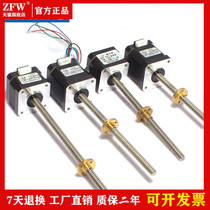 42 LINEAR SCREW STEPPER MOTOR T-TYPE SCREW MOTOR LENGTH 100MM 150MM 300MM SHAFT 8MM LARGE TORQUE