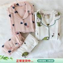 Lunar Subsuit Lactation Clothing Autumn Winter Air Cotton Pure Cotton Pregnant Woman Breastfeeding Postpartum November 12 Maternity Pyjamas Suit