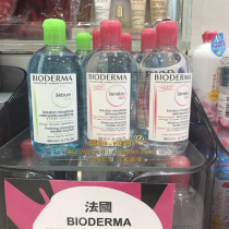 Spot France Bedma Gentle Makeup Remover Water 500ml Powder Water Blue Water Depth Layer Moisturizing Finish Lotion