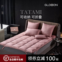 Globon Granbene mattress down upholstered thickened Warm Goose cushion Student Dormitory Single tatami mat