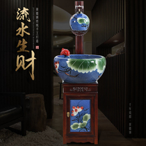 Jingdezhen ceramic fish tank household running water fountain large goldfish turtle tank living room feng shui ornaments