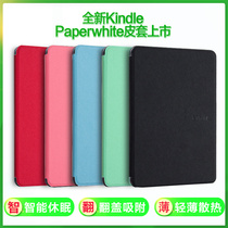 Kindle Paperwhite4 Case 998 Leather Case E-book Case kpw4 Case kindle leather case