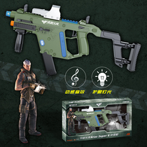 Genuine authorization across the line of fire CF childrens electric toys gun gun light gun submachine gun boy suitable for 3-year-old set