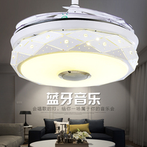 Bluetooth Music Light Invisible Ceiling Fan Lamp Dining Room Simple White Electric Fan Home Bedroom Modern Living Room Fan Chandelier
