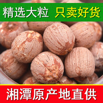New goods Large red lotus seeds with core Dry goods 500g with core red skin lotus seeds Specialty Xiang lotus seeds have a heart with a heart