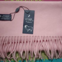 Mongolia EVSEG Friendship 100% Cashmere Scarf Pink Scarf