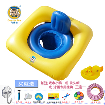Dr Ma Baby swimming ring Child seat ring Sitting ring Baby swimming ring Sitting ring Floating ring 3 months 1 year old 2 years old 3 years old