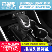 Apply 22 Toyota Fourth Gen Han Landa stalls to decorate the cover crown land exclusive retrofit headgear decoration