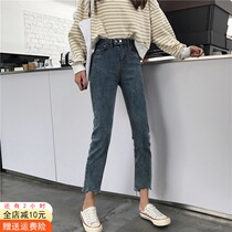  Pants womens new jeans straight loose high waist thin 2021 spring wild nine points autumn and summer