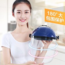 Protective Hood transparent full face protection anti-droplets fried vegetables oil and splash transparent mask dust-proof face cover wind shield