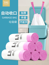 Teruijie thick garbage bag automatic closing household extra large disposable plastic bag portable rope