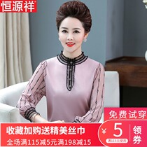 Hengyuanxiang mother autumn long-sleeved bottoming shirt 40 years old 50 thin Western style womens spring and autumn top shirt middle-aged and old