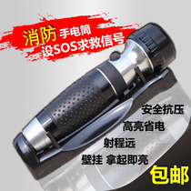 Hotel hotel room wall-mounted LED flashlight Emergency escape fire lighting flashlight circulating rechargeable