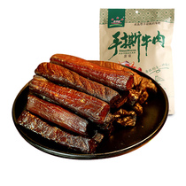 Xing Huayuan beef jerky Inner Mongolia specialty snack meat jerky meat shop hand tear dried beef jerky 200g