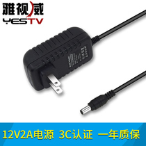 Surveillance power camera DC switch adapter 12V2A transformer for Dahua Hikvision