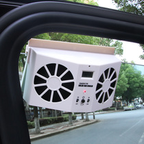 Car solar circulation cooler car exhaust fan air conditioning fan smoke exhaust fan summer parking fan