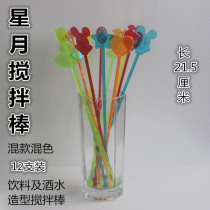 Plastic Bars Multi-pattern Color Art Bars Juice Bars Plastic Mixing Rod Bars Plastic Mixing Rod Bars