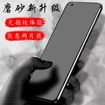Huawei nova5pro tempered film frosted nova5 full screen coverage Huawei nova4e mobile phone film HD blue light explosion-proof glass nova4 eye protection nova5i original no white