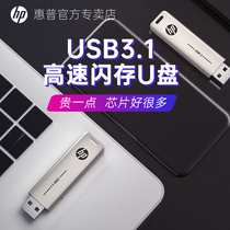 HP HP u disk 64G mini cute cartoon usb3 1 high speed male and female students gift computer car USB drive